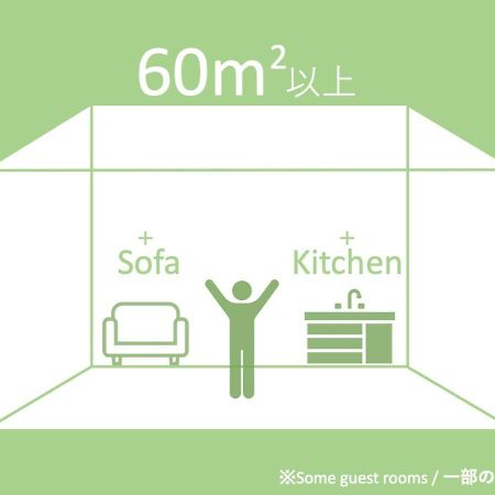 Hotel Cocon Fukuoka  Exteriör bild