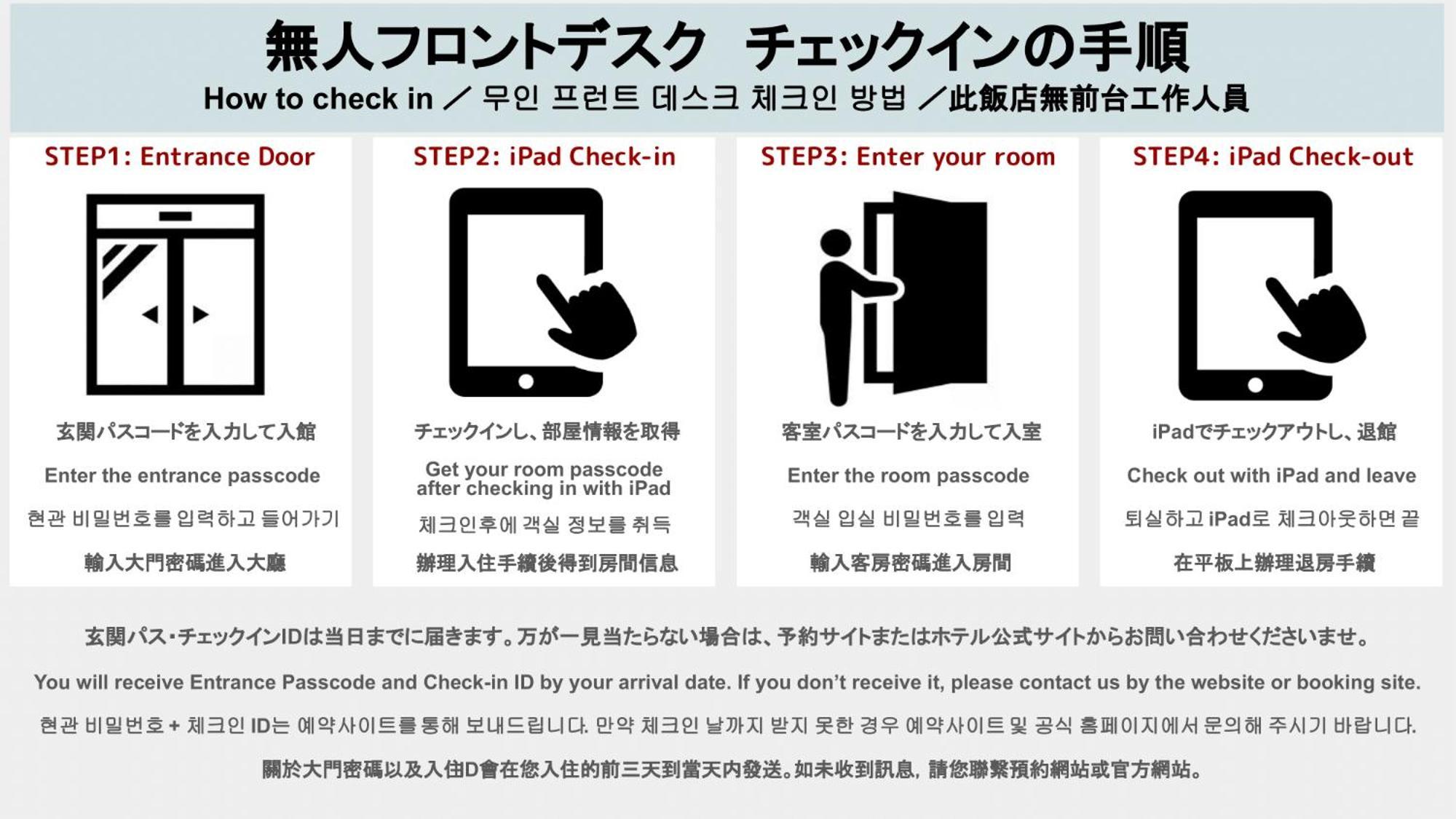 Hotel Cocon Fukuoka  Exteriör bild