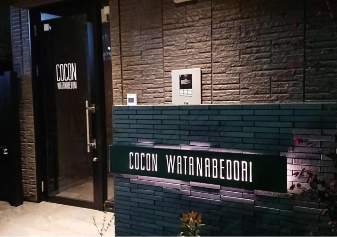 Hotel Cocon Fukuoka  Exteriör bild