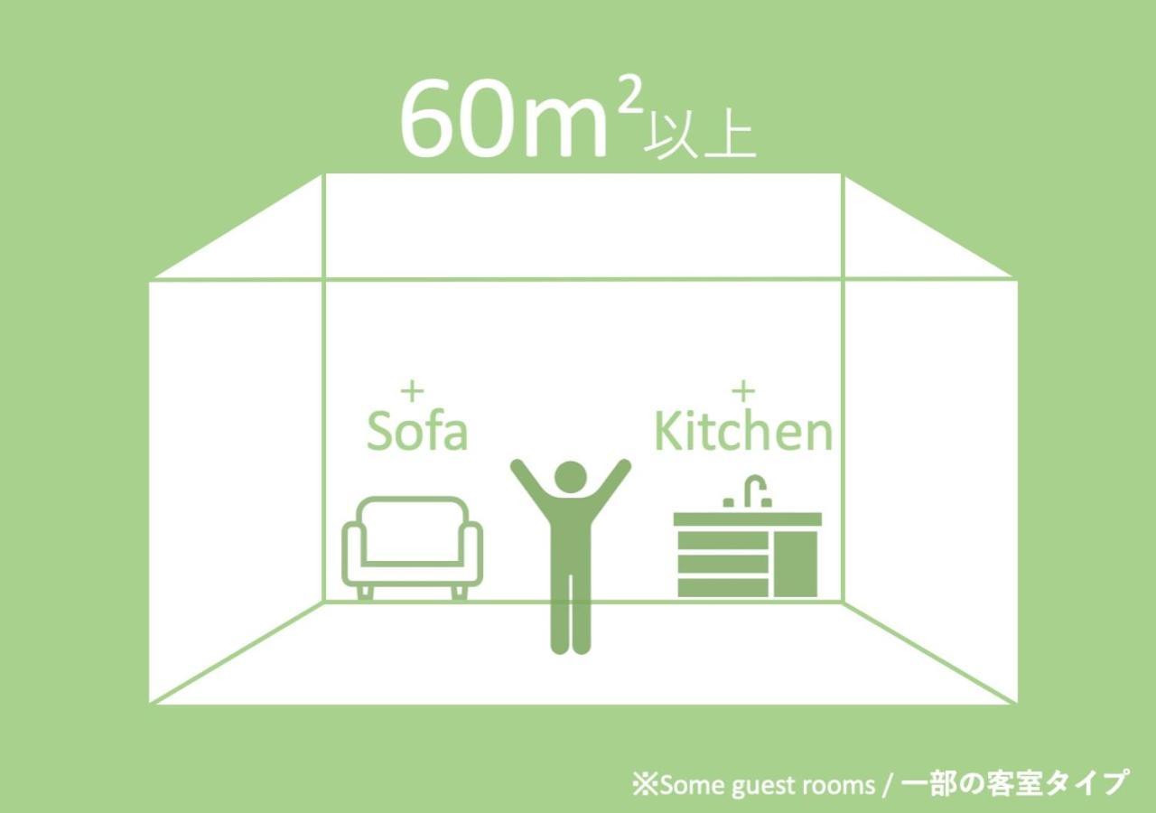 Hotel Cocon Fukuoka  Exteriör bild